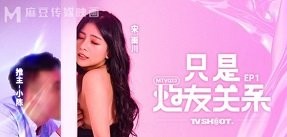 Poster of Em gái dâm đãng chia tay với người yêu của mình để được dấn thân vào lĩnh vực giải trí